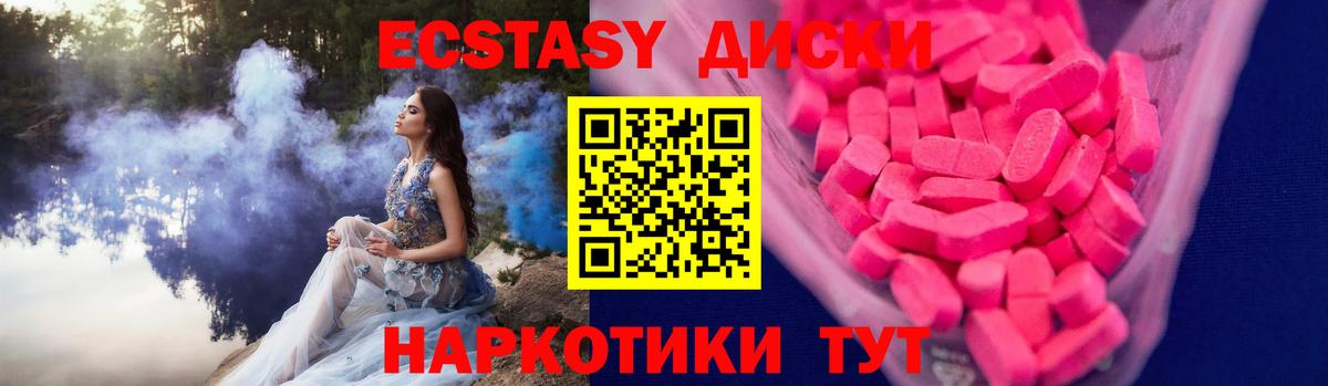 КОКАИН  МАРИХУАНА  Меф   Новотроицк  Марихуана  ГАШ  Вход с VPN 