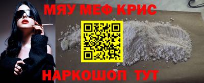 кристаллы Татарск