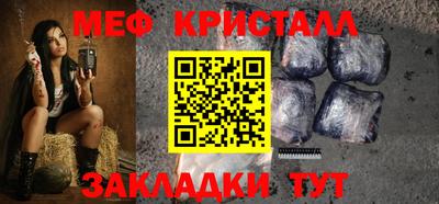 дживик Старая Купавна