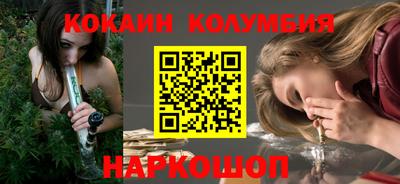 бутик Ставрополь
