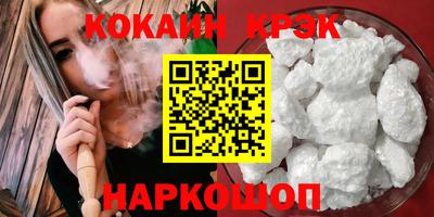 бутик Ставрополь