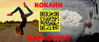 дживик Старая Купавна