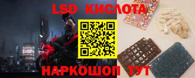 дживик Старая Купавна