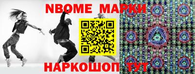 бутик Ставрополь