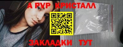 бутик Ставрополь