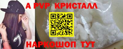 бутик Ставрополь