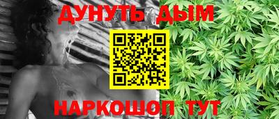 бутик Ставрополь