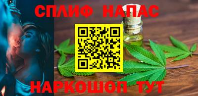 бутик Ставрополь