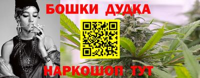 бутик Ставрополь