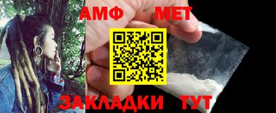 бутик Ставрополь