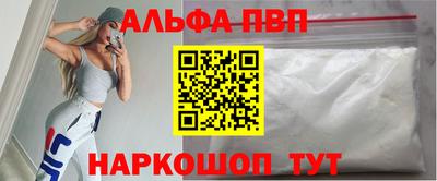 кокс Тверь