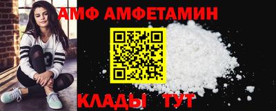 бутик Ставрополь