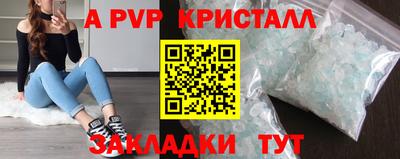 дживик Старая Купавна
