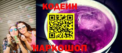 бутик Ставрополь