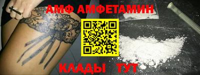 бутик Ставрополь