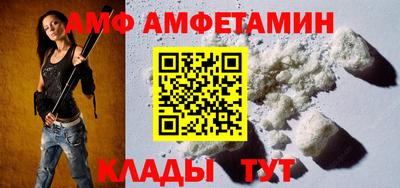 дживик Старая Купавна