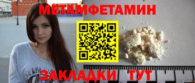 бутик Ставрополь