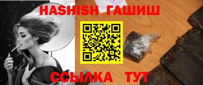 бутик Ставрополь