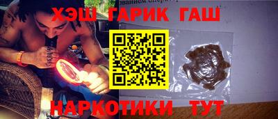 дживик Старая Купавна