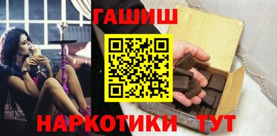 кристаллы Татарск