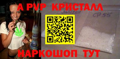 дживик Старая Купавна