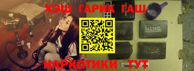 дживик Старая Купавна