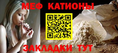 дживик Старая Купавна