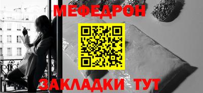 бутик Ставрополь