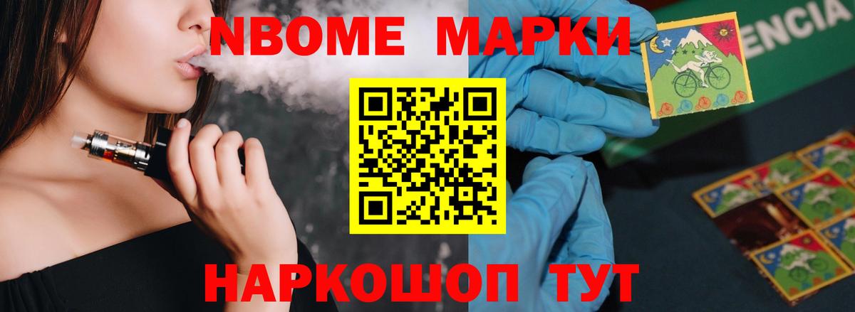 Новотроицк  LSD-25 экстази кислота  ЛСД экстази кислота  Вход с VPN 
