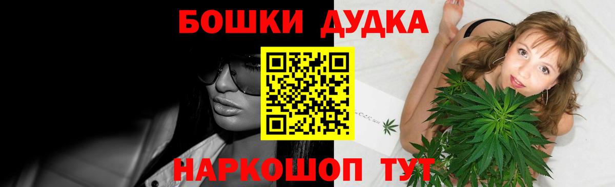 Бошки марихуана SATIVA & INDICA  Вход с VPN  Бошки марихуана THC 21%  Новотроицк  Шишки марихуана SATIVA & INDICA 
